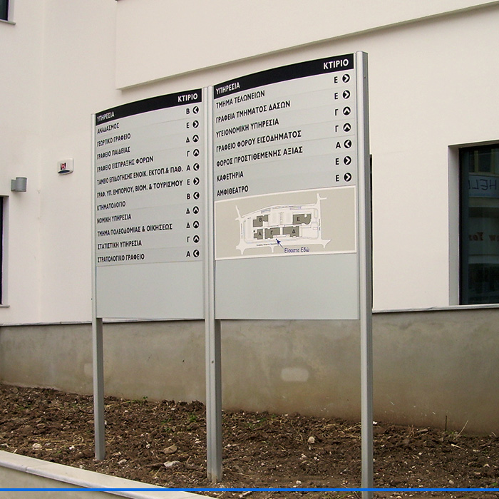 Leader Urban - Exterior Wayfinding - Signal Sign Systems Ltd