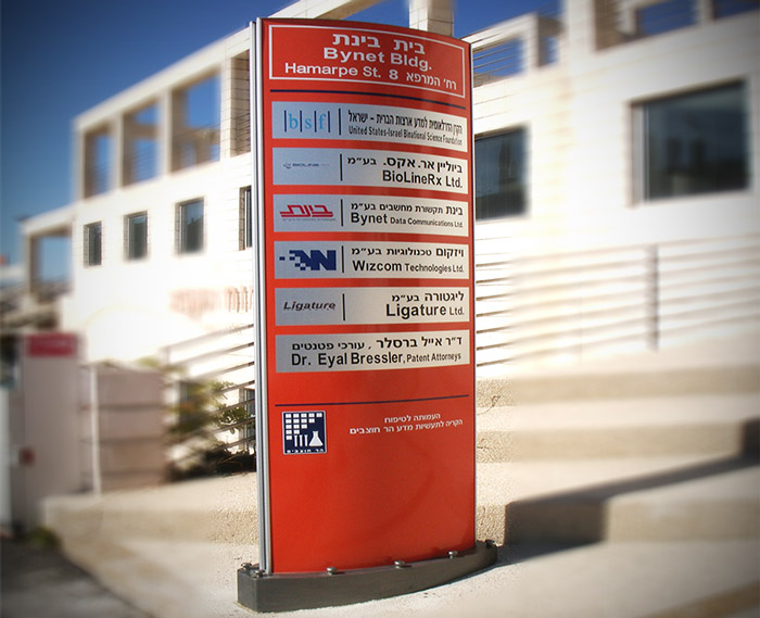 Pylon Signs